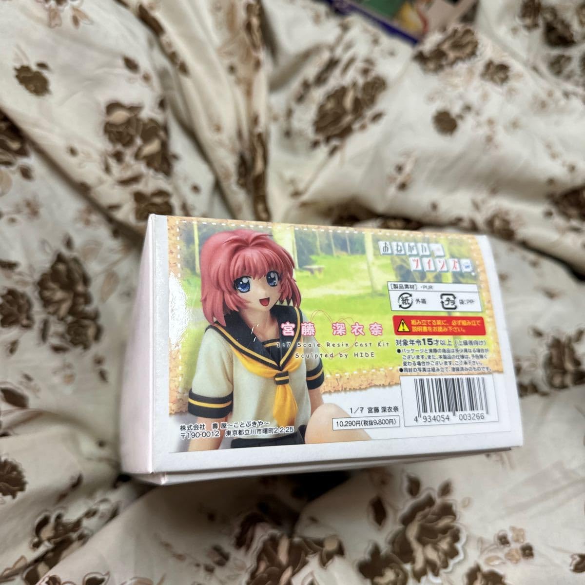 Amazon.co.jp: フィギュア 宮藤深衣奈 おねがい ツインズ 1/7 レジン